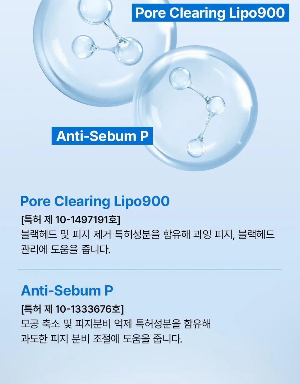 [저자극/피지연화코팩] 그라펜 포어올킬 원스텝 코팩 5매 상세페이지 14